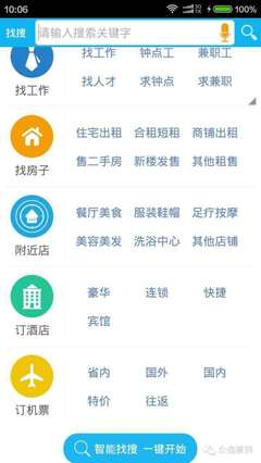 宇飛來(lái)酷聊 創(chuàng)新科技驅(qū)動(dòng)財(cái)富商機(jī)，引領(lǐng)新時(shí)代創(chuàng)業(yè)浪潮