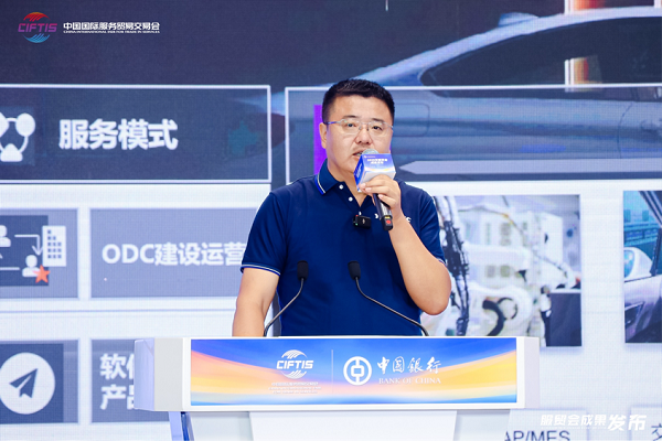 亮相服貿(mào)會(huì)｜億達(dá)科創(chuàng)獲評(píng)中日IT服務(wù)“卓越合作伙伴”，引領(lǐng)科技服務(wù)新篇章