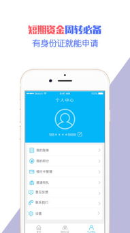 應用寶官網(wǎng) 一站式金融信息服務(wù)探索與體驗