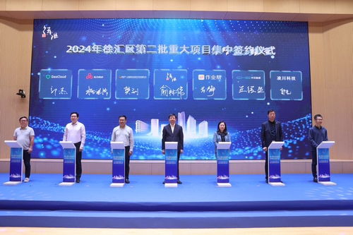徐匯首發(fā)“重點企業(yè)服務(wù)包plus計劃”，攜手23個重大項目共筑營商新生態(tài)