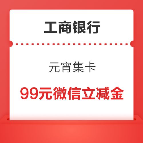 最新發(fā)現(xiàn)！精選銀聯(lián)云閃付金融服務(wù)優(yōu)惠信息大全（第20頁(yè)）
