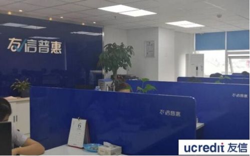 友信普惠 以科技為翼，在共享中踐行普惠金融使命