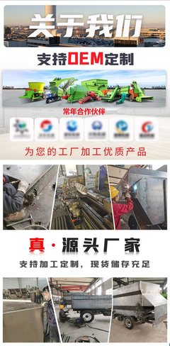田間地頭的得力助手 24馬力柴油動(dòng)力三輪鍘草車